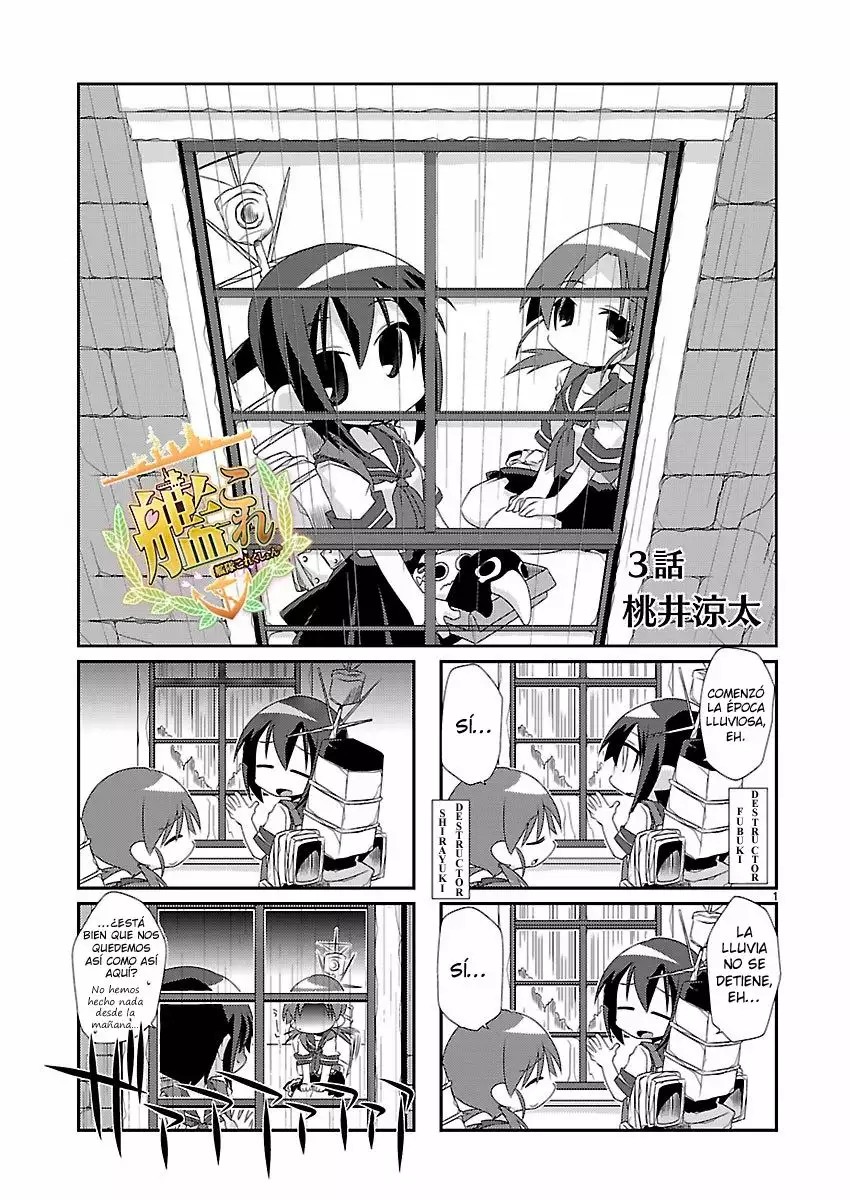 Kantai Collection -KanColle- 4-koma Comic: Fubuki, Ganbarimasu! Vol. 1 Ch. 3 第1页