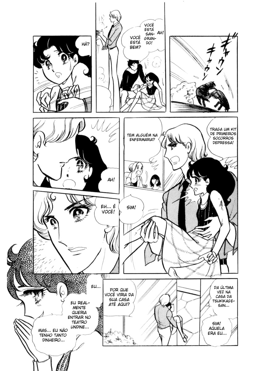 Glass Mask Vol. 1 Ch. 4 第14页