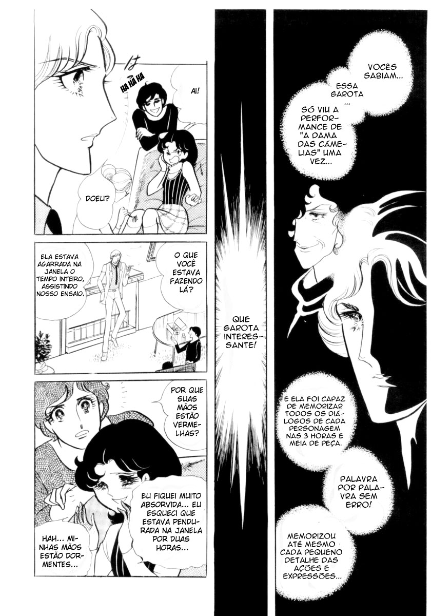 Glass Mask Vol. 1 Ch. 4 第15页