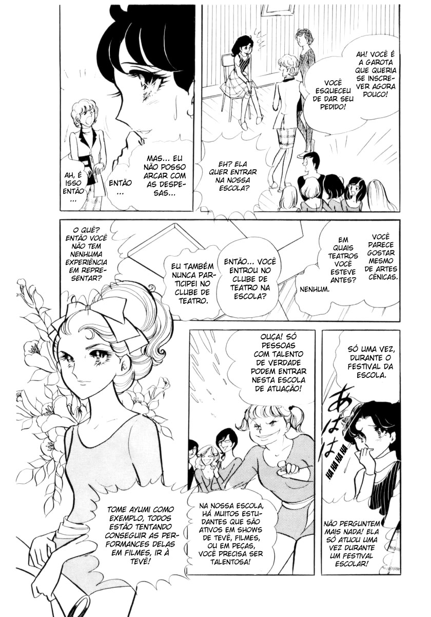 Glass Mask Vol. 1 Ch. 4 第20页