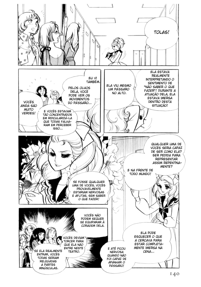Glass Mask Vol. 1 Ch. 4 第43页