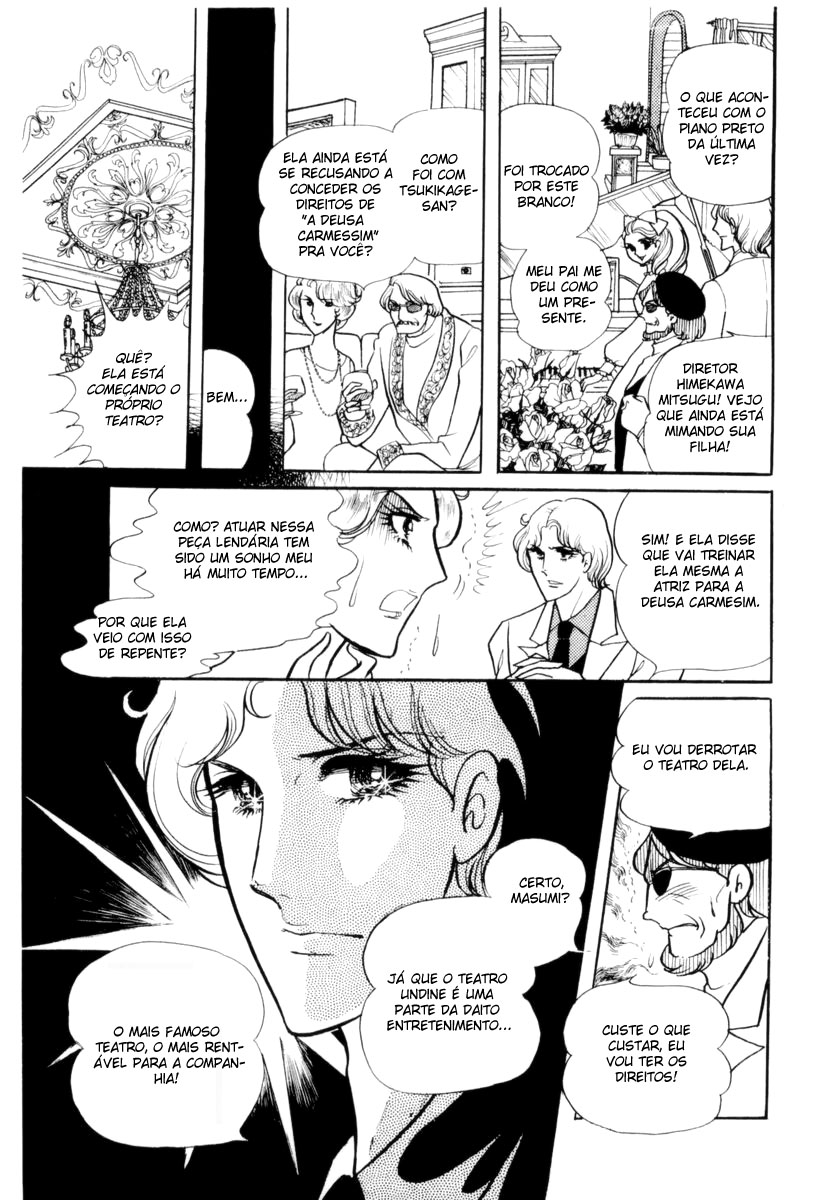 Glass Mask Vol. 1 Ch. 4 第46页