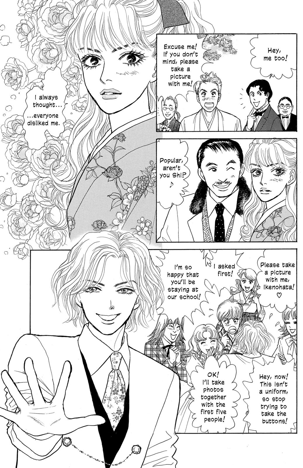 Pride Vol. 1 Ch. 4 第2页