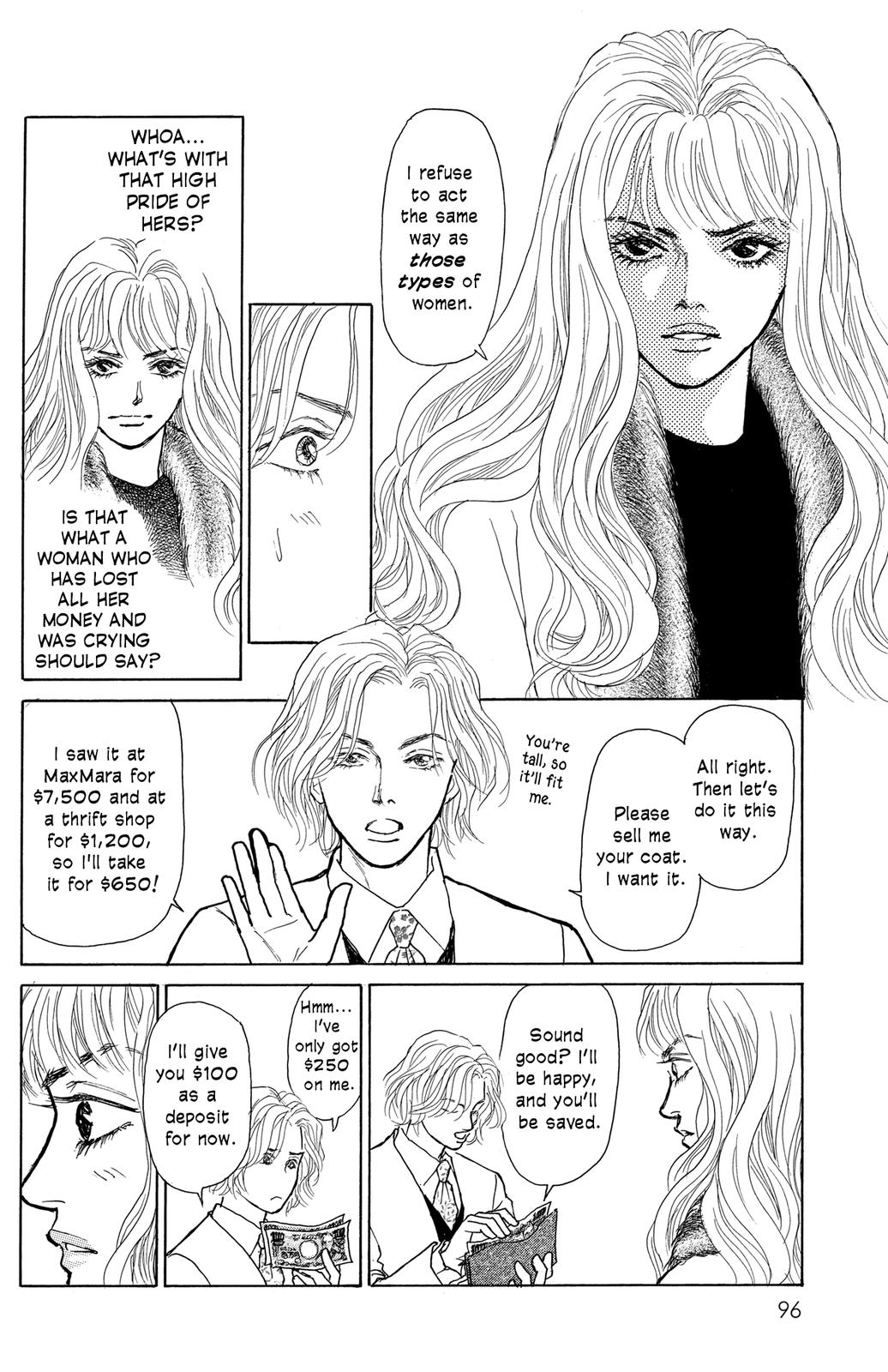 Pride Vol. 1 Ch. 4 第11页