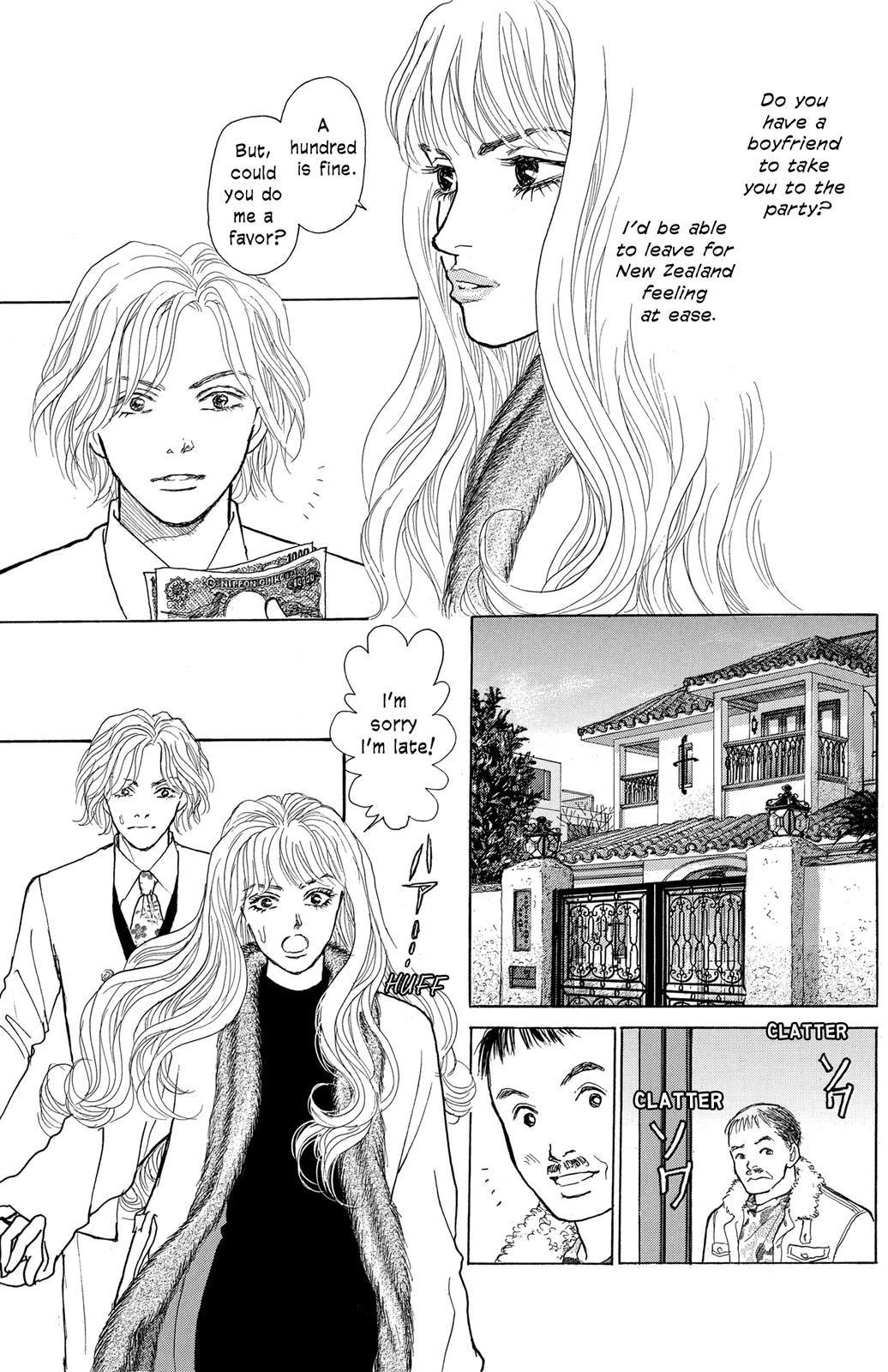 Pride Vol. 1 Ch. 4 第12页