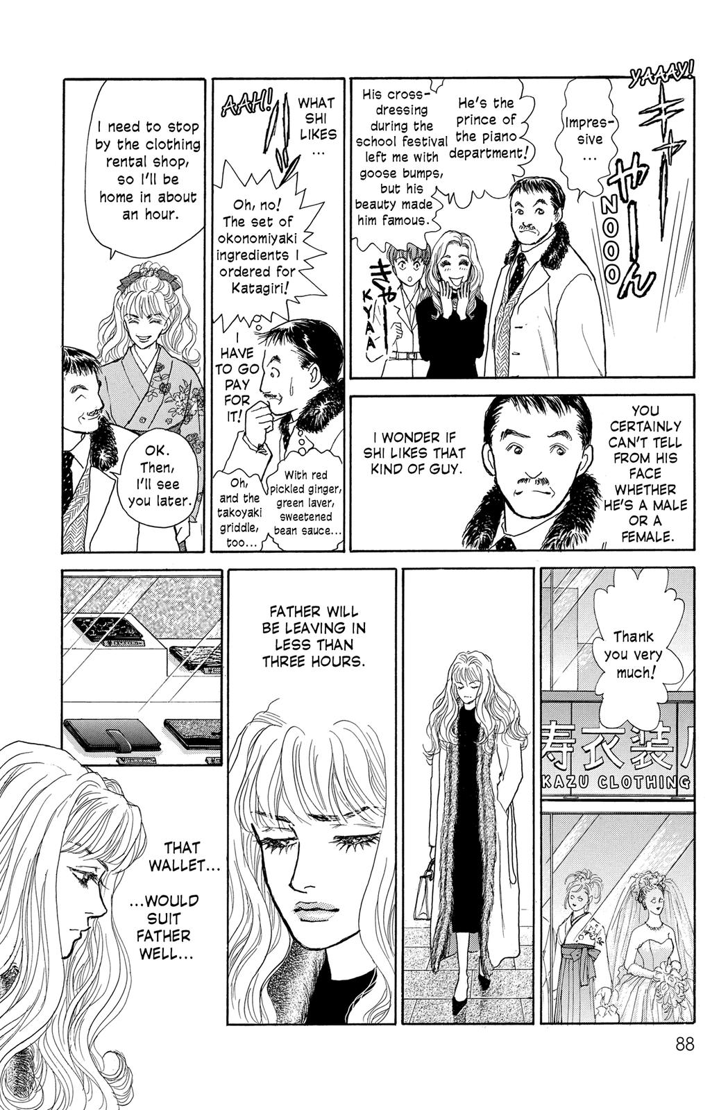 Pride Vol. 1 Ch. 4 第3页