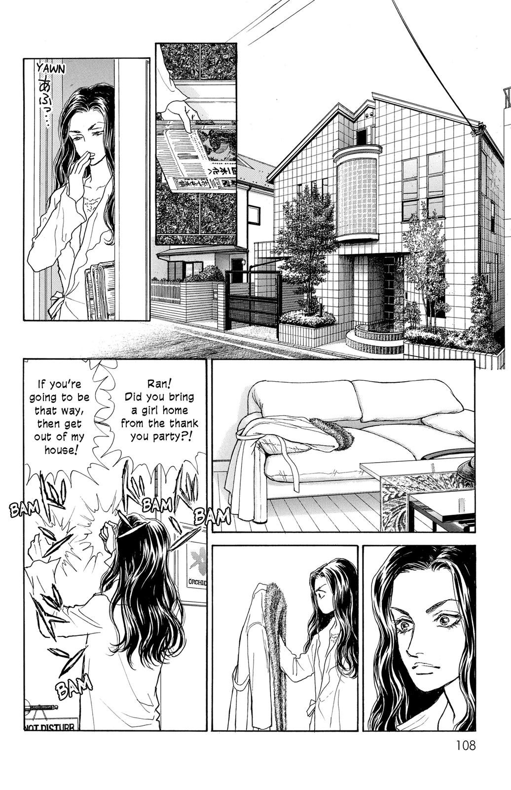 Pride Vol. 1 Ch. 4 第23页