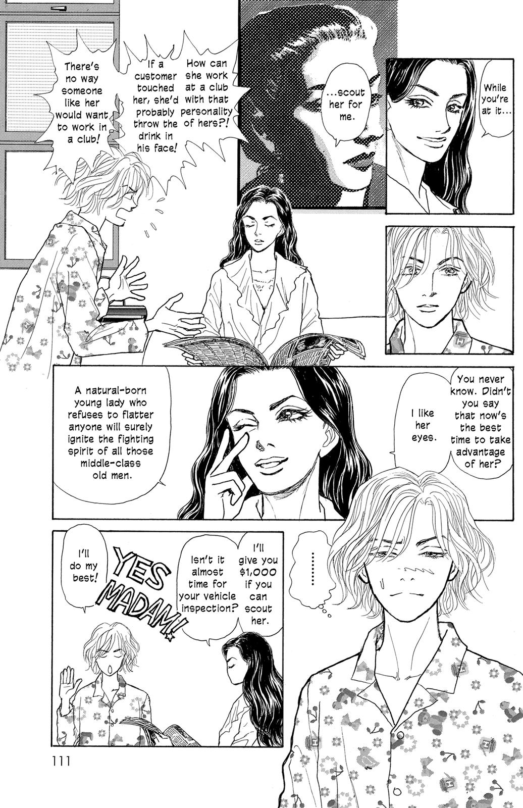 Pride Vol. 1 Ch. 4 第26页