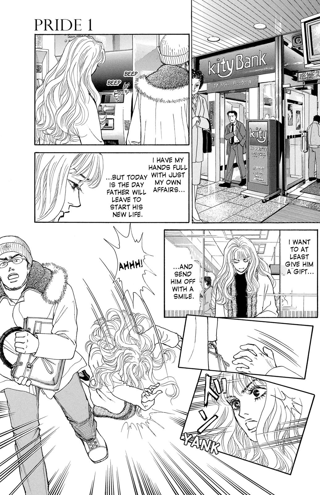 Pride Vol. 1 Ch. 4 第4页