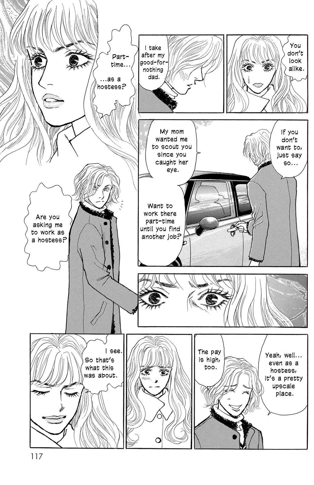 Pride Vol. 1 Ch. 4 第32页