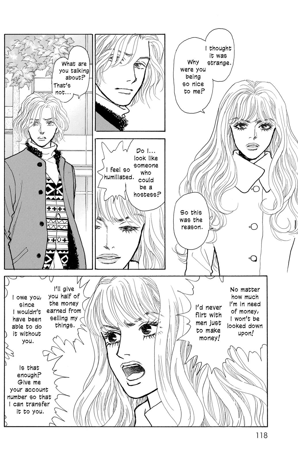 Pride Vol. 1 Ch. 4 第33页