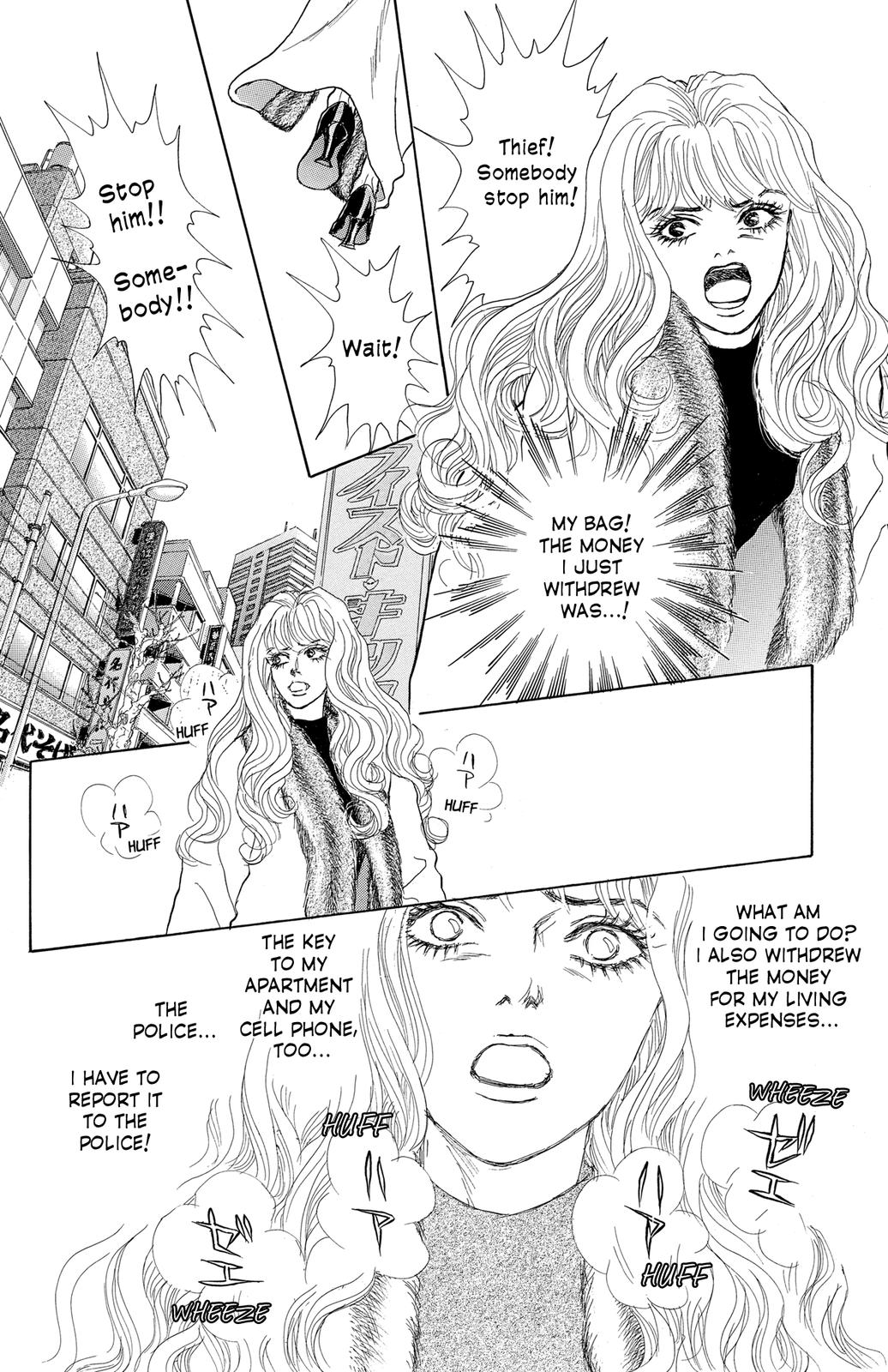 Pride Vol. 1 Ch. 4 第5页