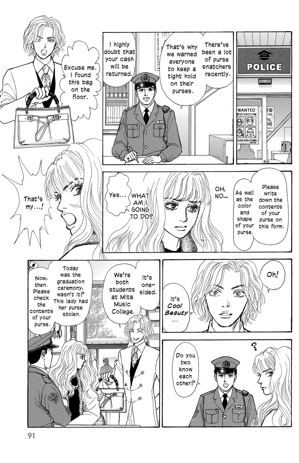 Pride Vol. 1 Ch. 4 第6页