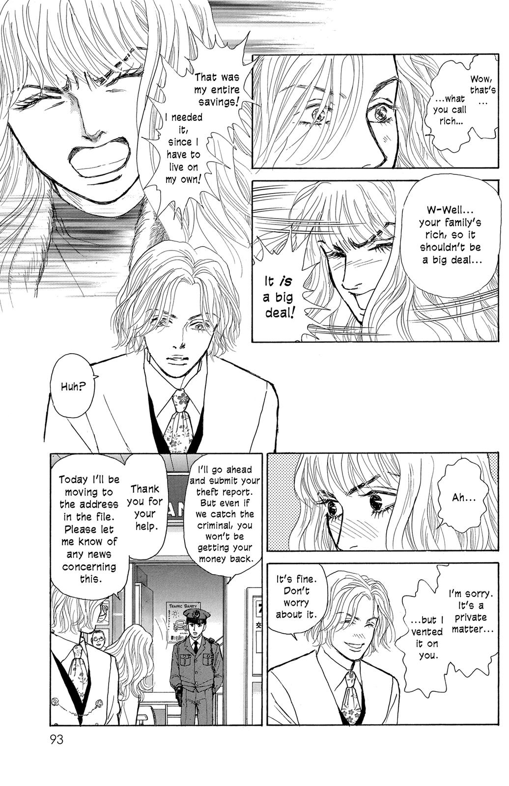 Pride Vol. 1 Ch. 4 第8页