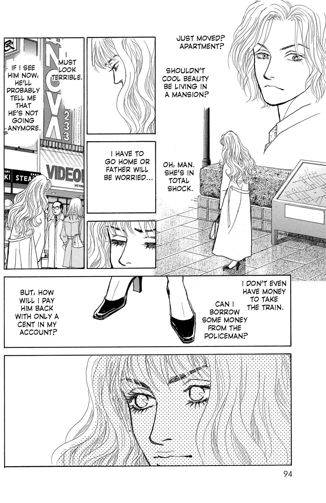 Pride Vol. 1 Ch. 4 第9页