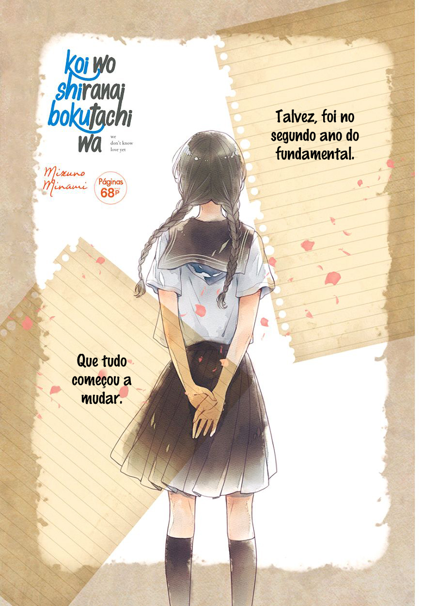 Koi wo Shiranai Bokutachi wa Vol. 1 Ch. 0 第1页