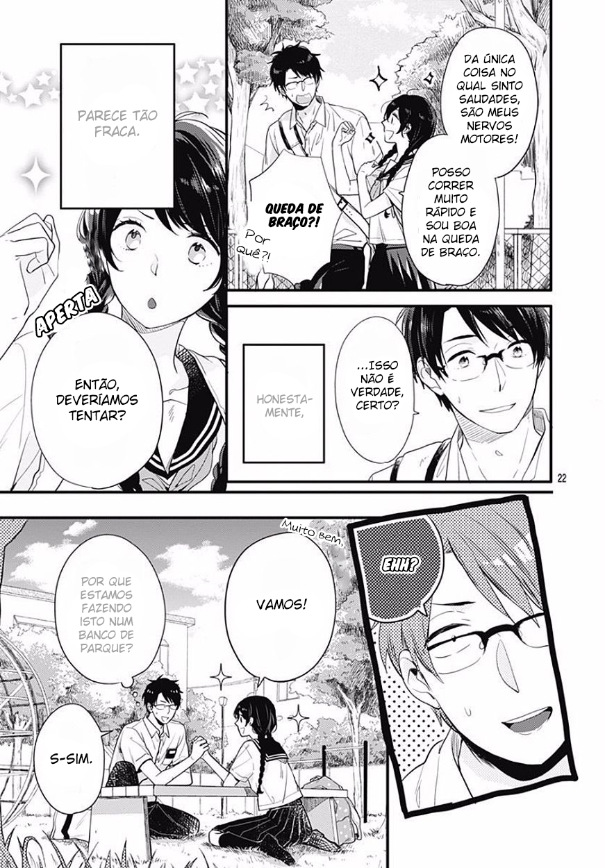 Koi wo Shiranai Bokutachi wa Vol. 1 Ch. 0 第21页