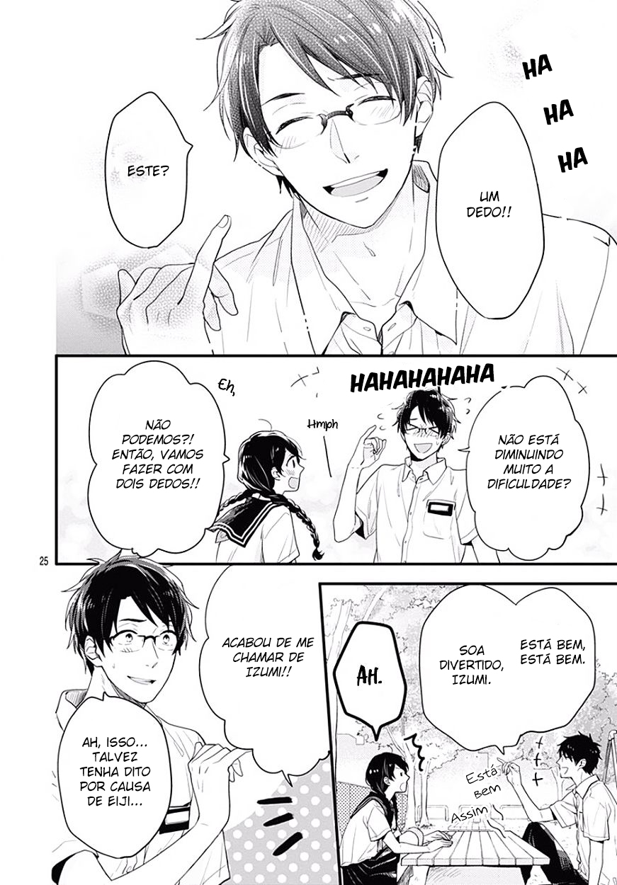Koi wo Shiranai Bokutachi wa Vol. 1 Ch. 0 第24页