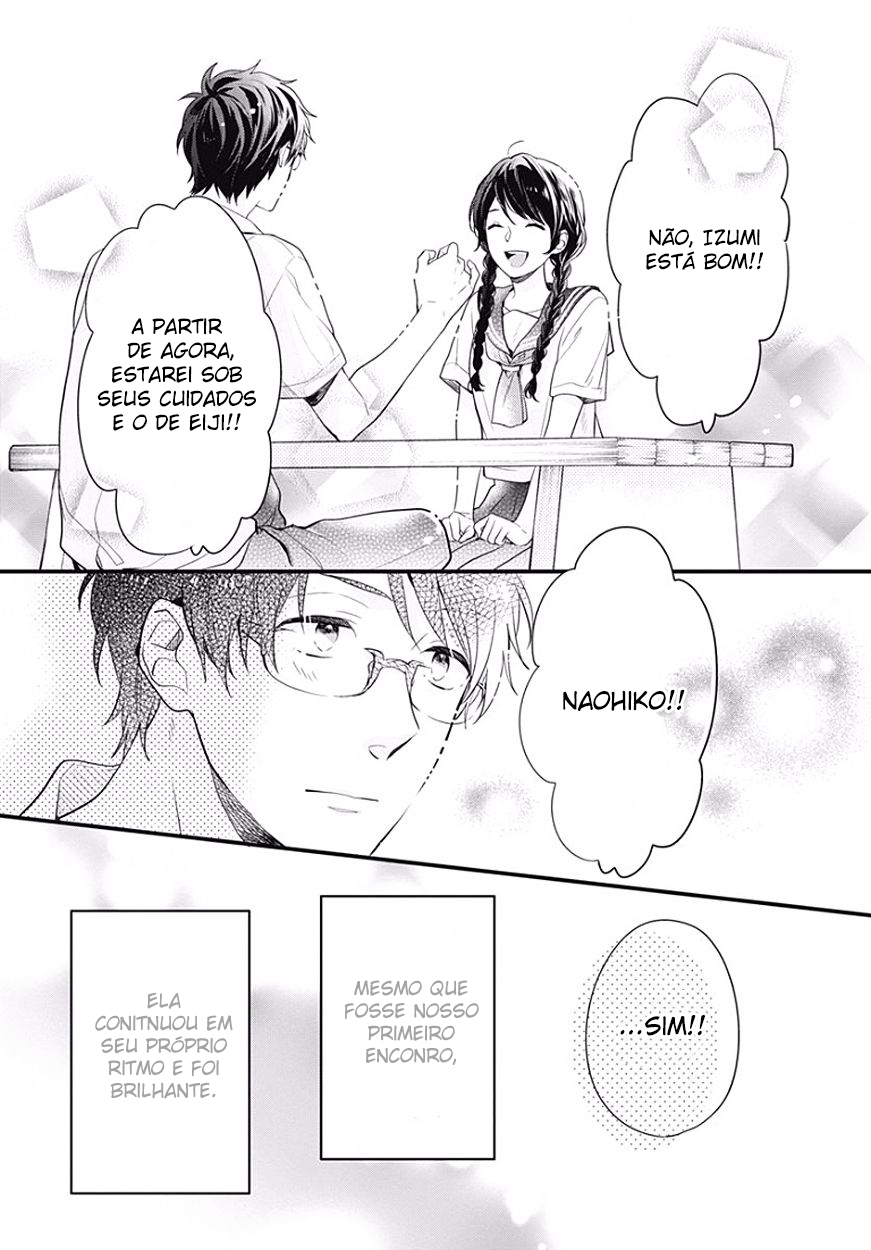 Koi wo Shiranai Bokutachi wa Vol. 1 Ch. 0 第25页