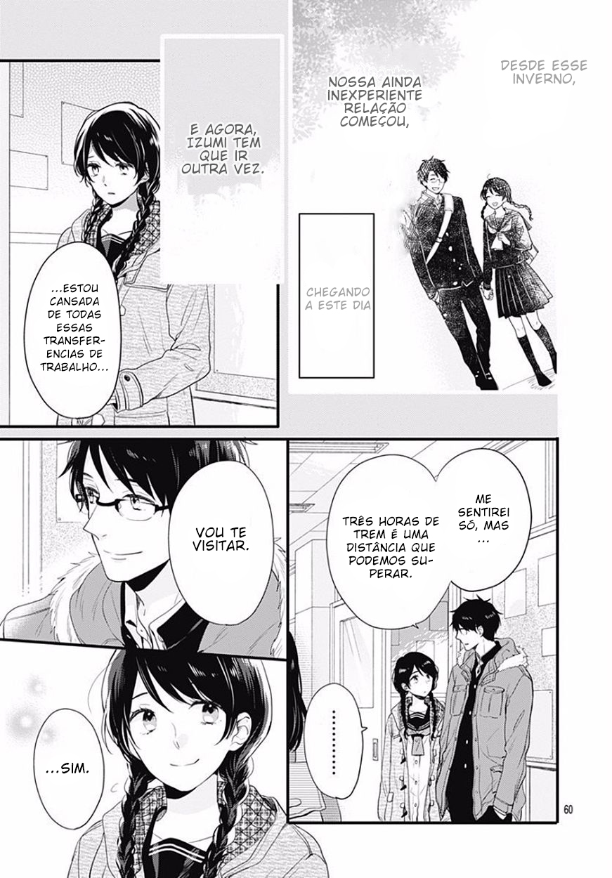 Koi wo Shiranai Bokutachi wa Vol. 1 Ch. 0 第59页