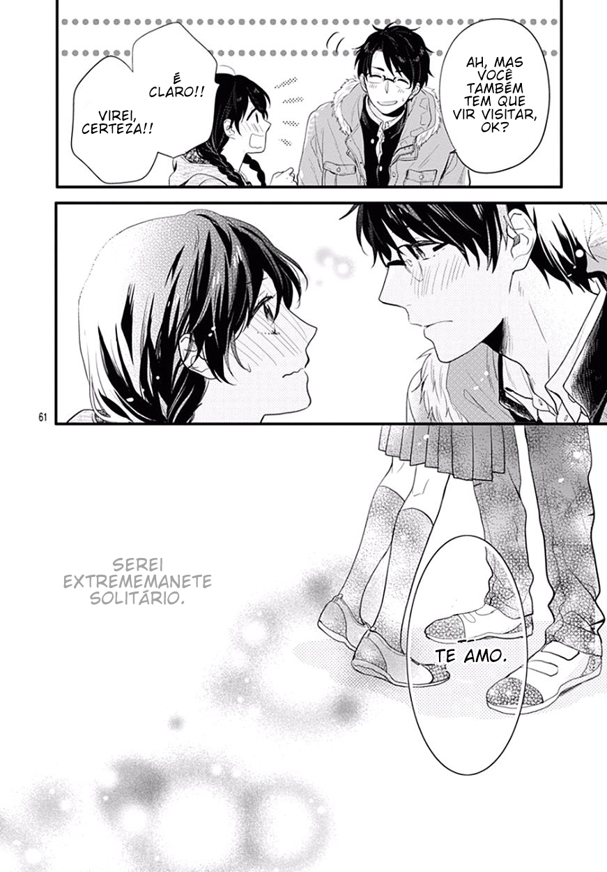 Koi wo Shiranai Bokutachi wa Vol. 1 Ch. 0 第60页