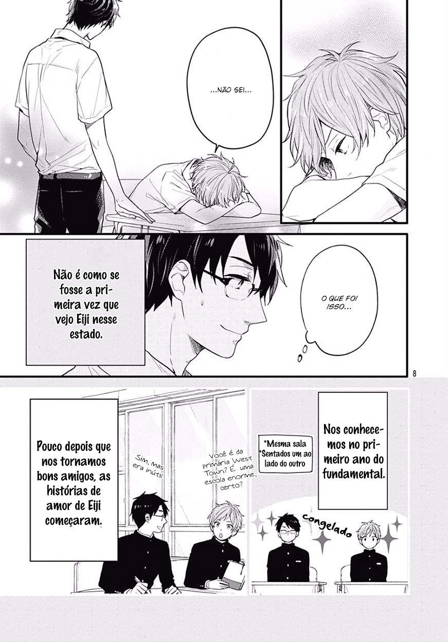 Koi wo Shiranai Bokutachi wa Vol. 1 Ch. 0 第7页