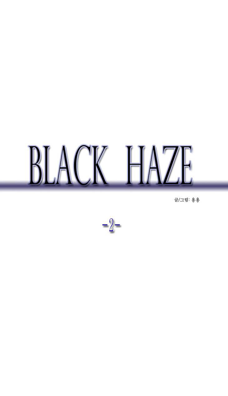 Black Haze Ch. 2 第1页