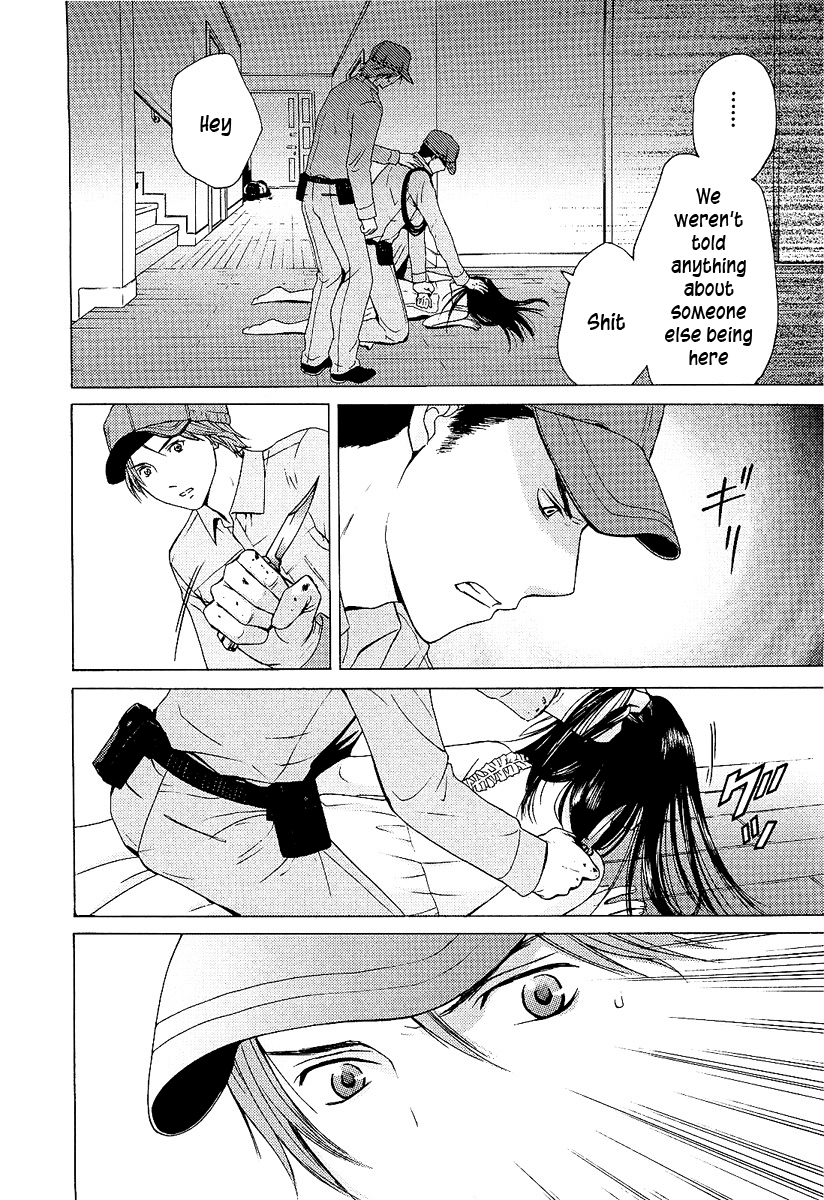Kimi no Knife Six Feet Under 第18页