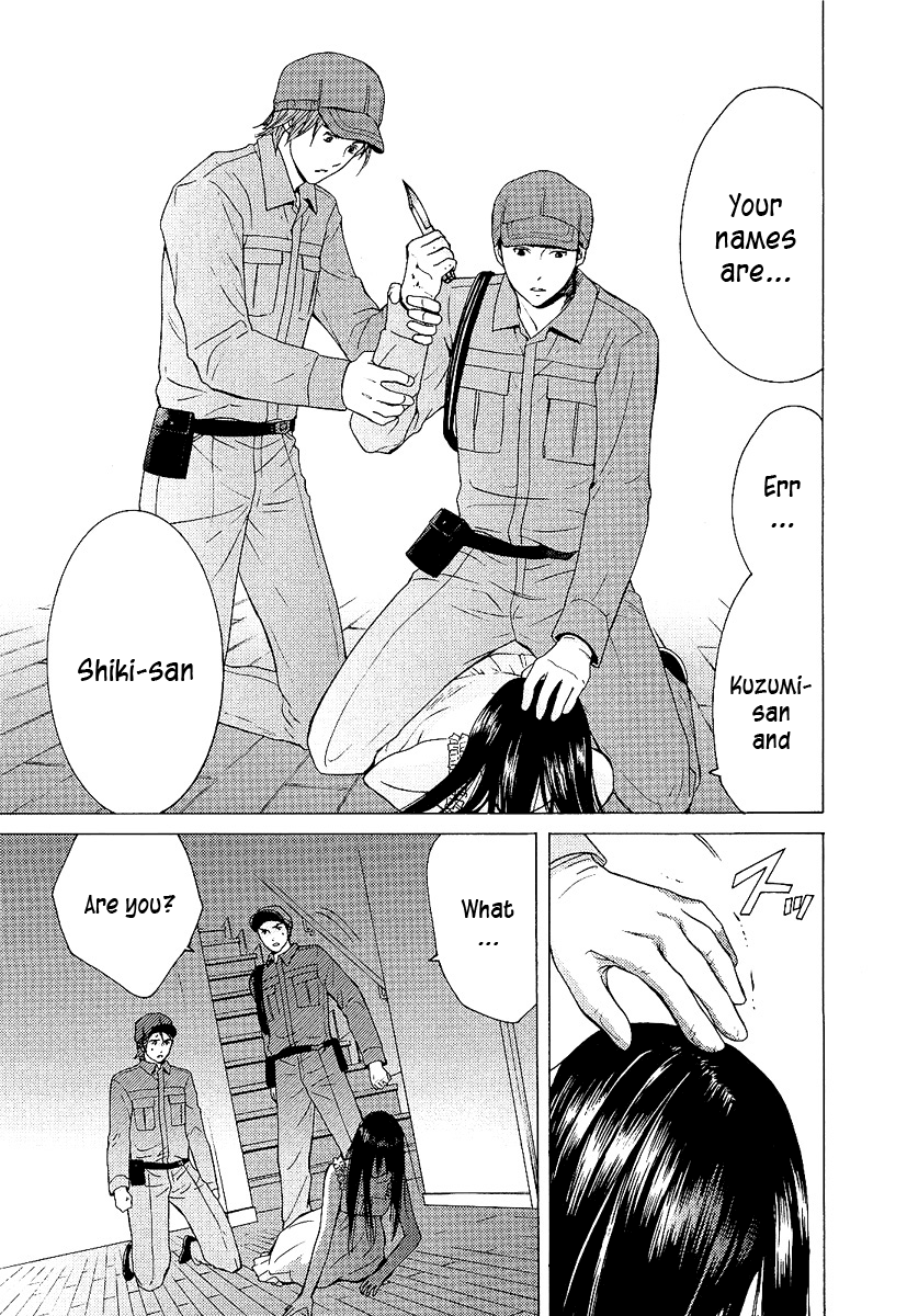 Kimi no Knife Six Feet Under 第23页