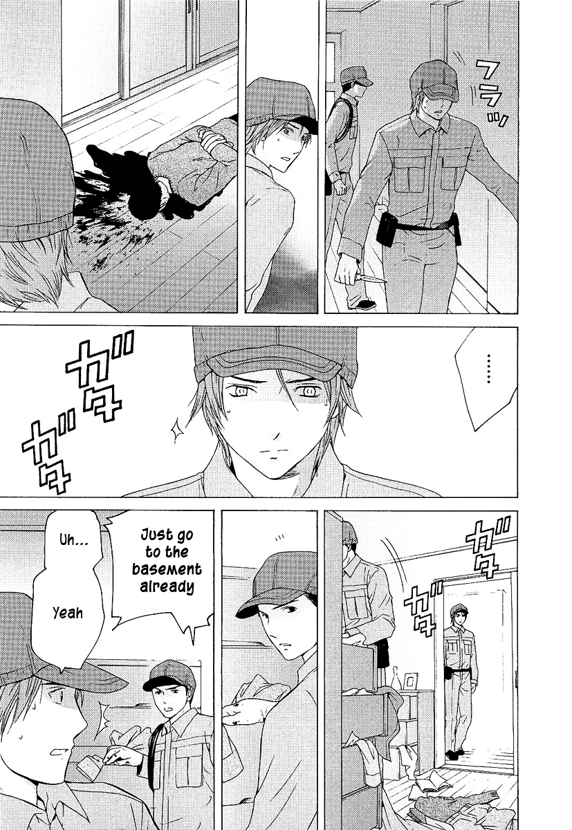 Kimi no Knife Six Feet Under 第8页