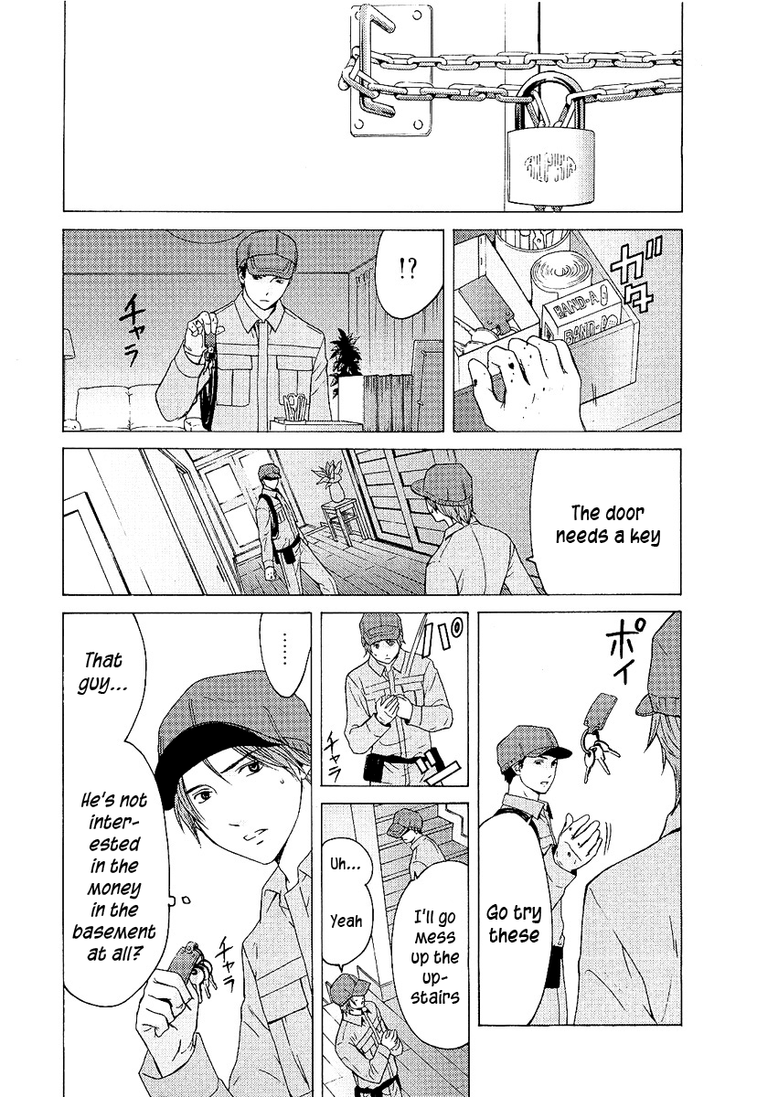 Kimi no Knife Six Feet Under 第10页