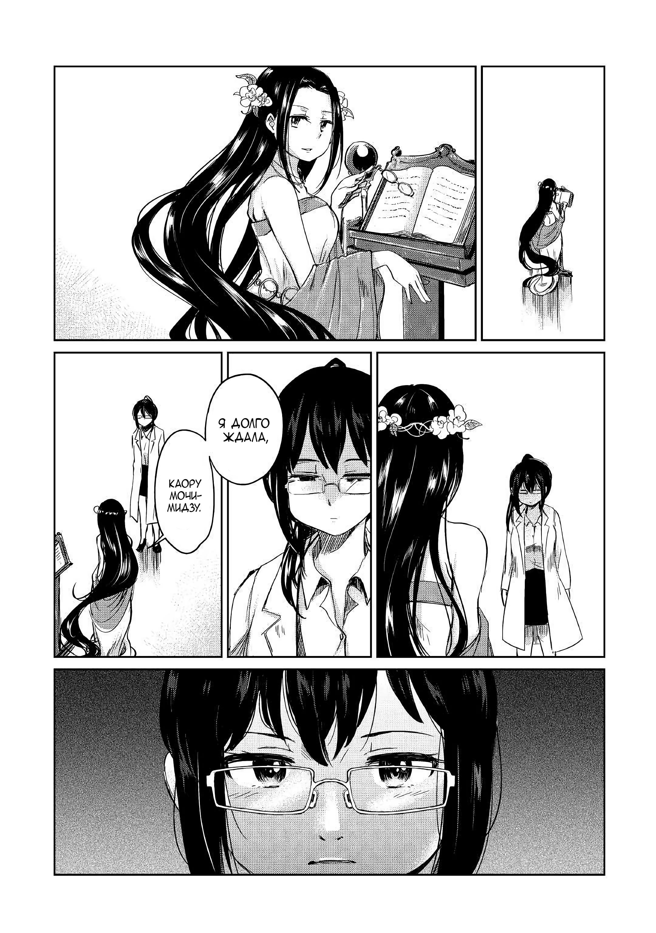 Moto Kouzou Kaiseki Kenkyuusha no Isekai Bouken Tan Vol. 1 Ch. 1 第11页