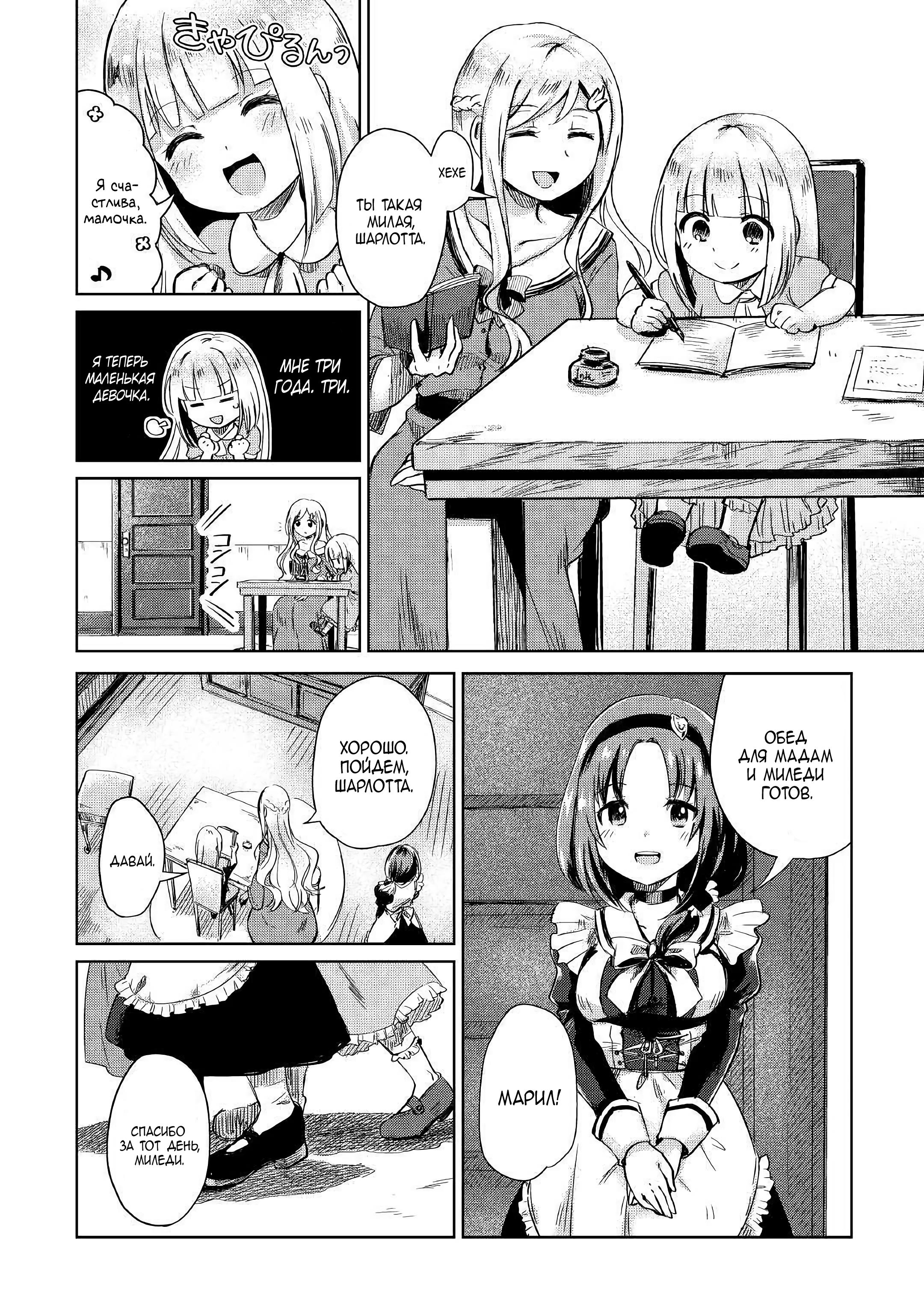 Moto Kouzou Kaiseki Kenkyuusha no Isekai Bouken Tan Vol. 1 Ch. 1 第24页