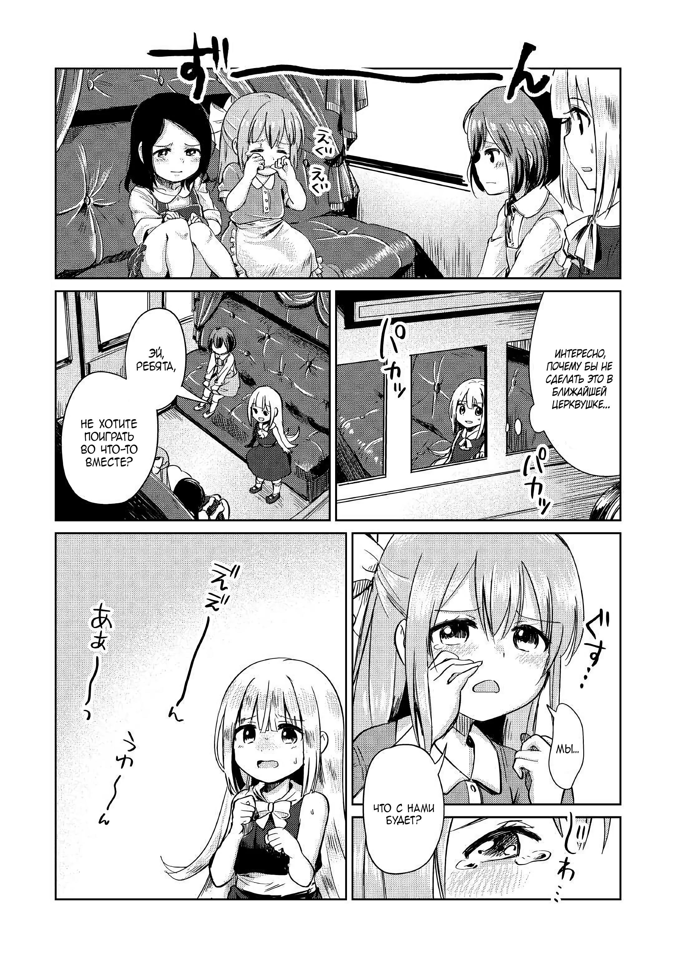 Moto Kouzou Kaiseki Kenkyuusha no Isekai Bouken Tan Vol. 1 Ch. 1 第39页