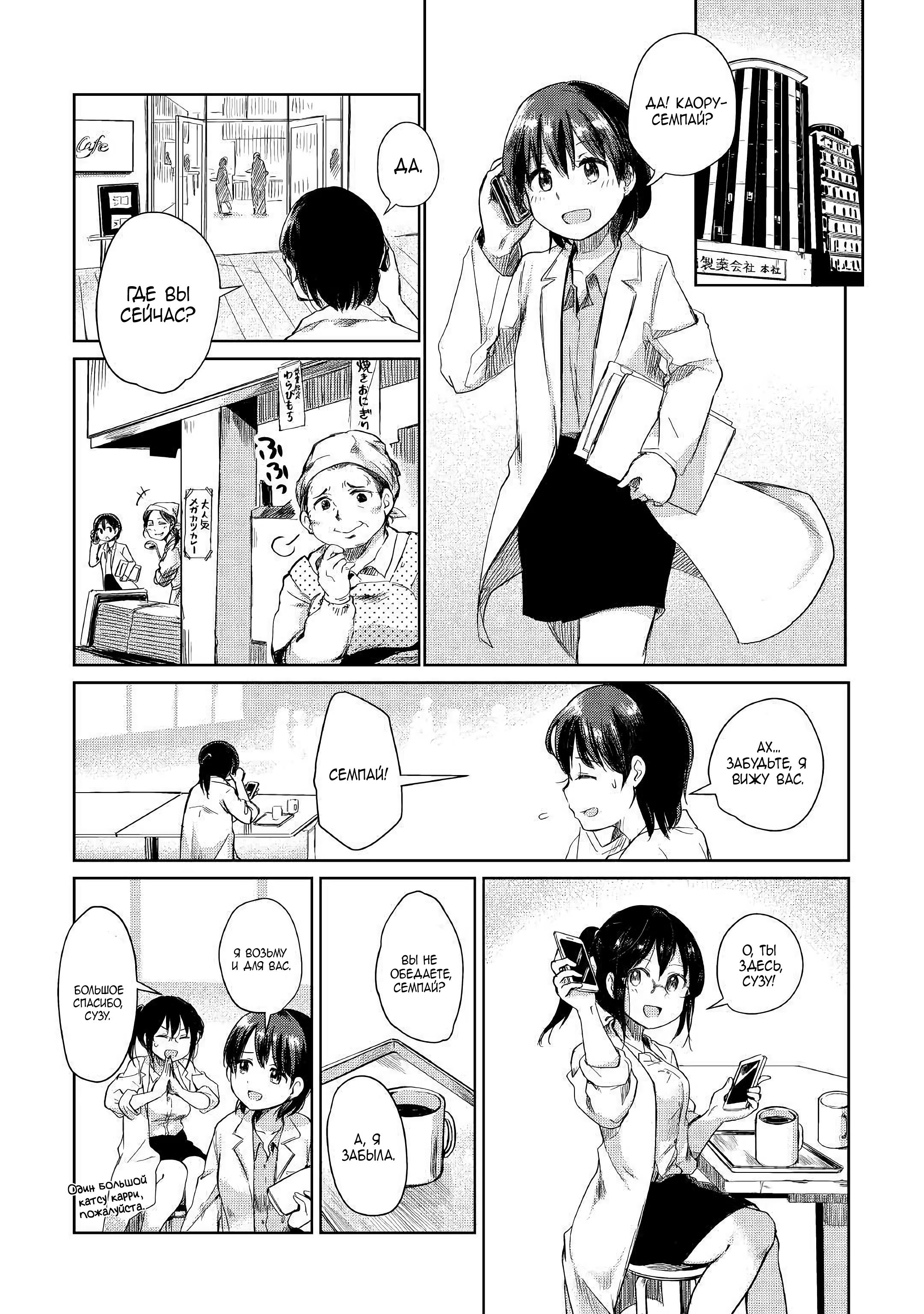 Moto Kouzou Kaiseki Kenkyuusha no Isekai Bouken Tan Vol. 1 Ch. 1 第5页