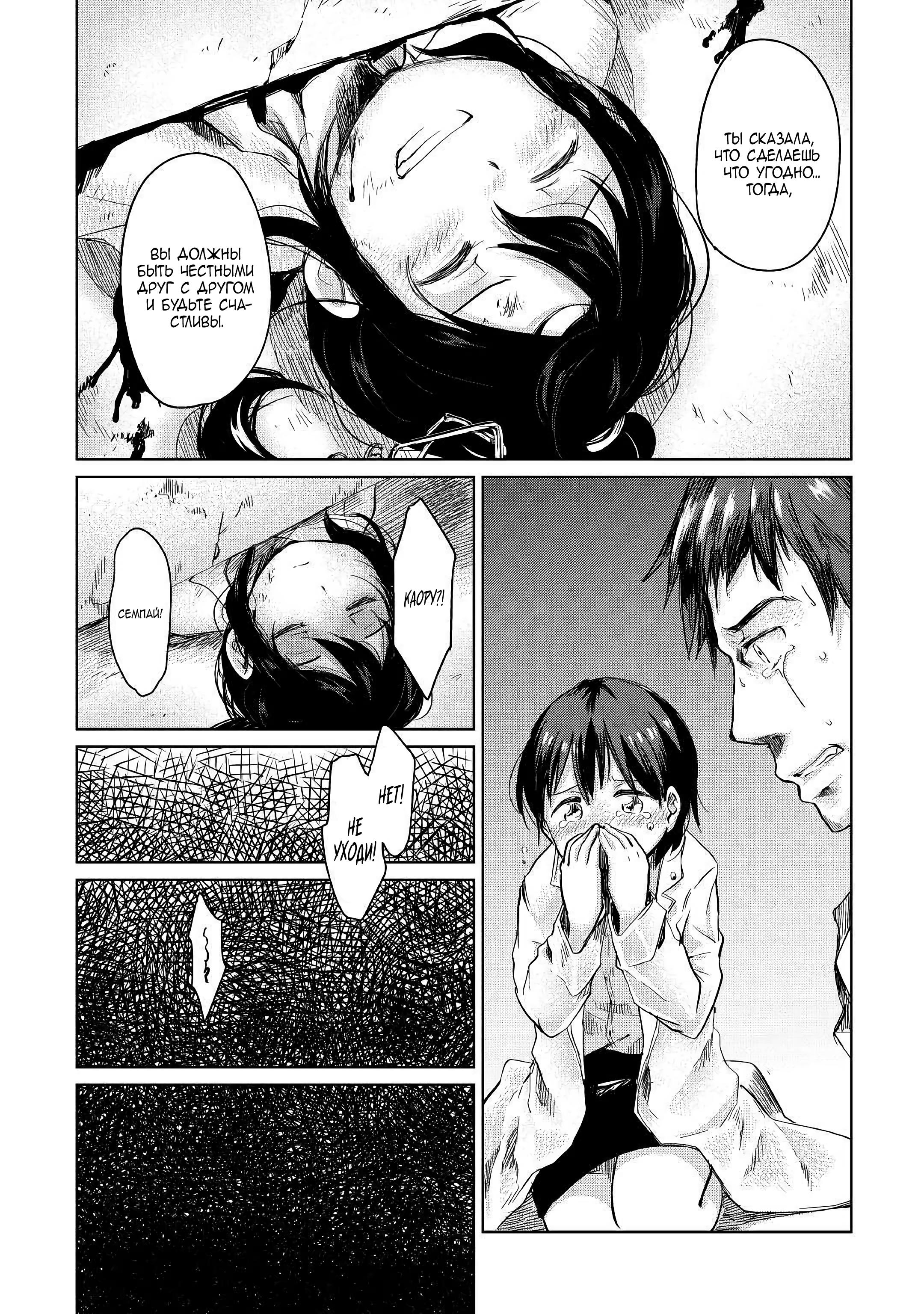 Moto Kouzou Kaiseki Kenkyuusha no Isekai Bouken Tan Vol. 1 Ch. 1 第10页