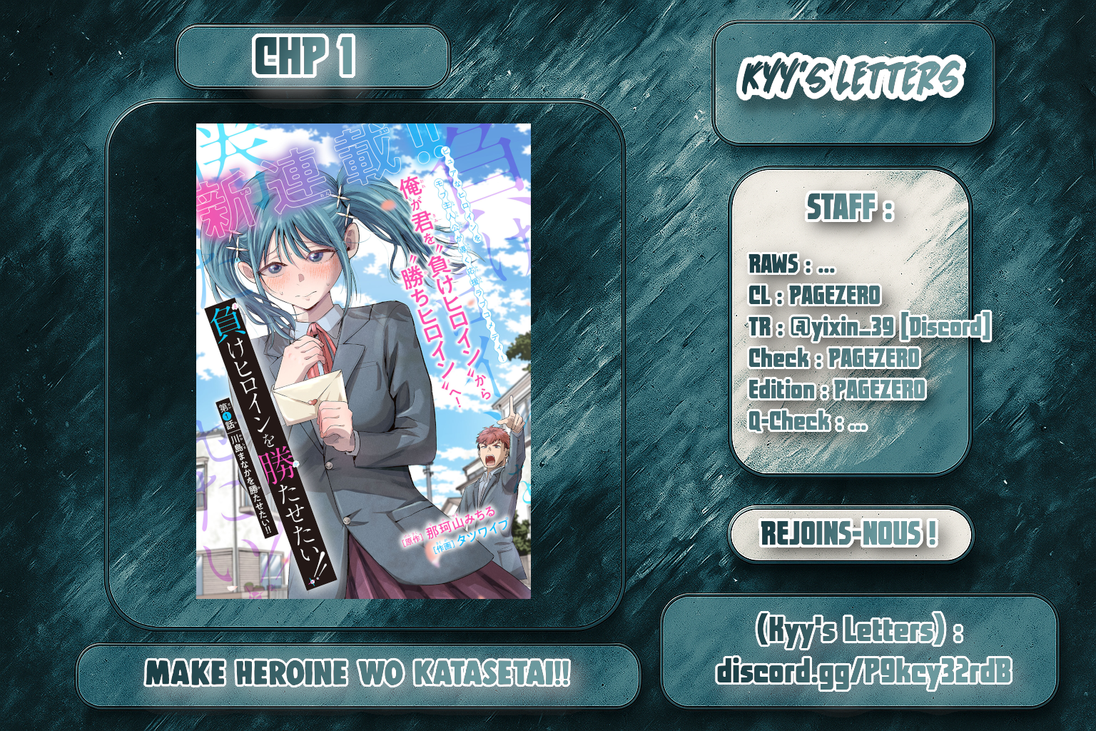 Make Heroine o Katasetai!! Je veux que Manaka Kawashima gagne ! 第54页