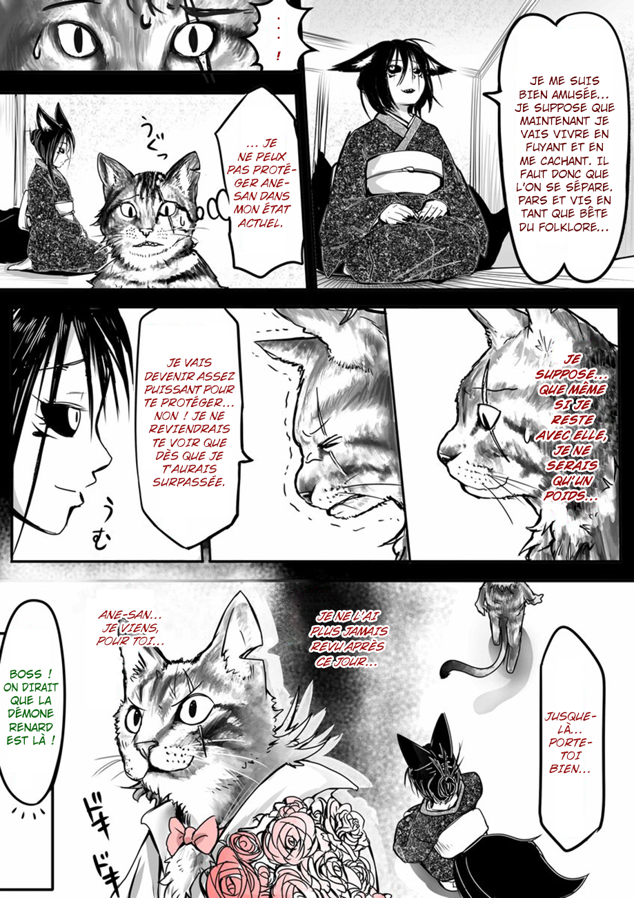 Kitsune Spirit Ch. 2 第4页