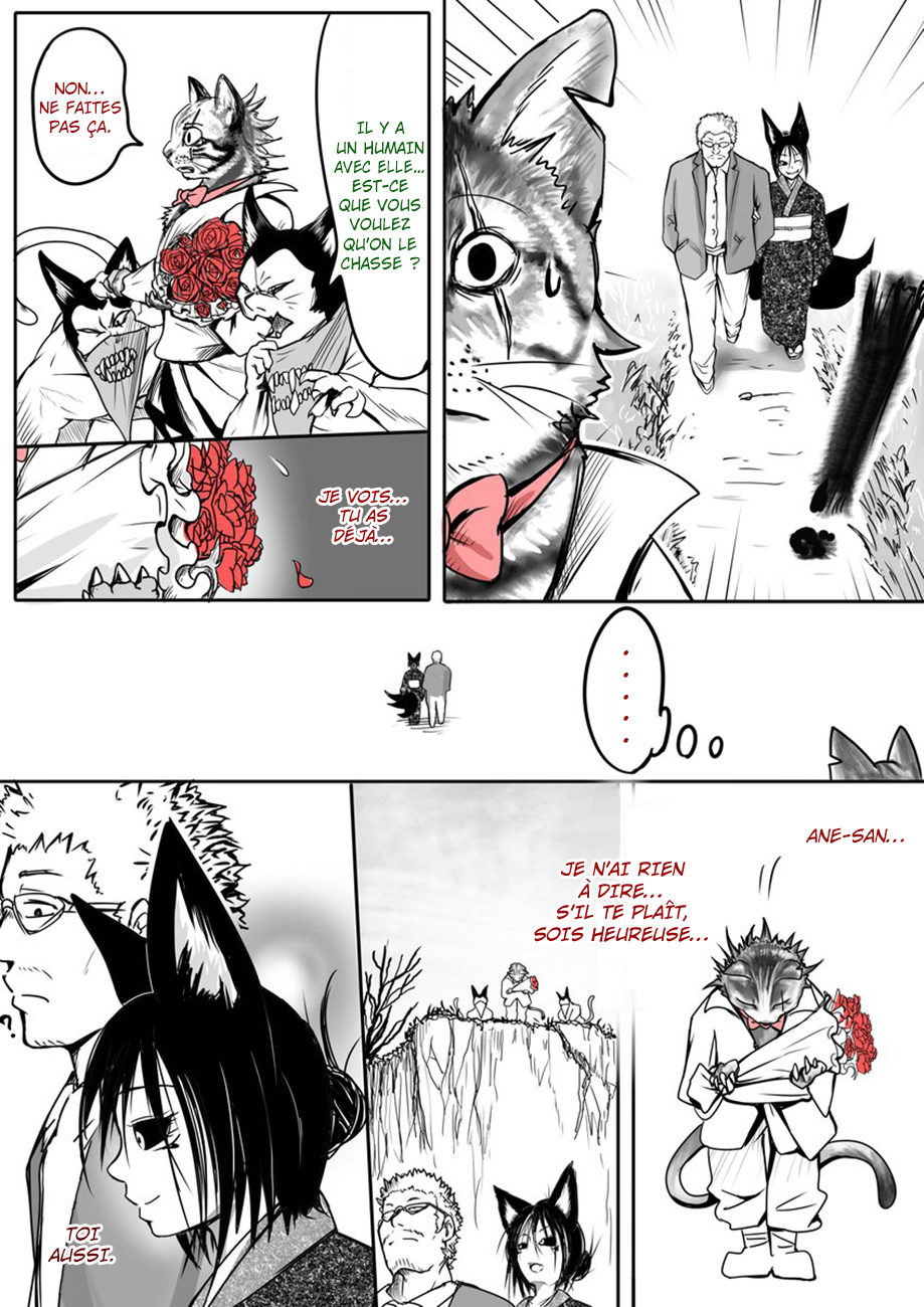 Kitsune Spirit Ch. 2 第5页