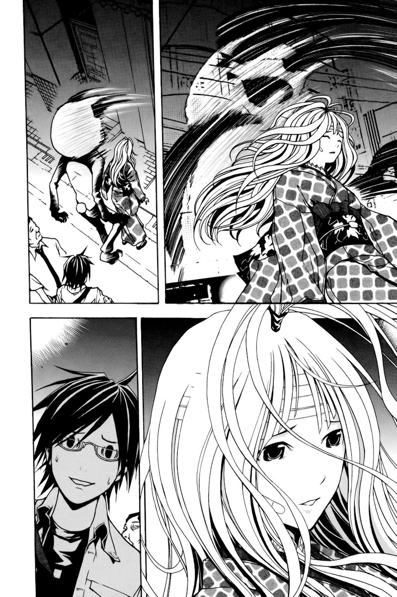 Renai Kaidan Sayoko-san Sayoko-san and Inaba-kun 第30页