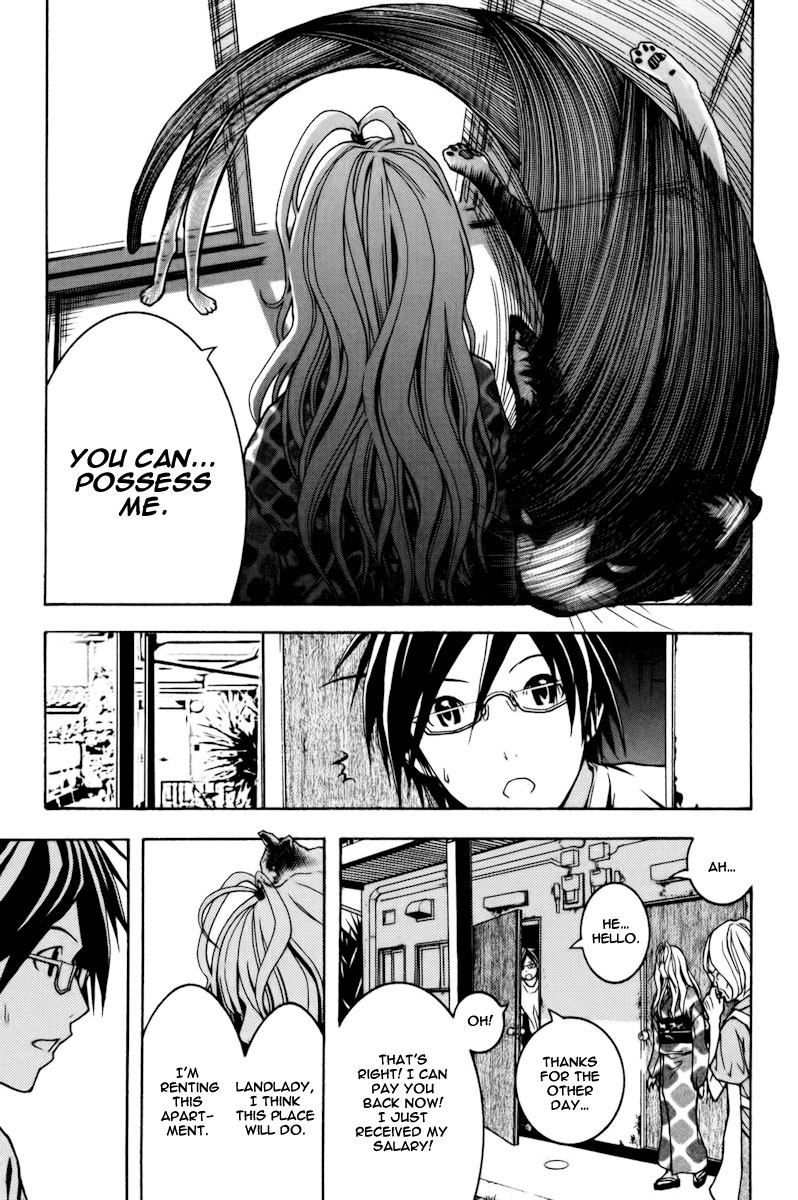 Renai Kaidan Sayoko-san Sayoko-san and Inaba-kun 第46页