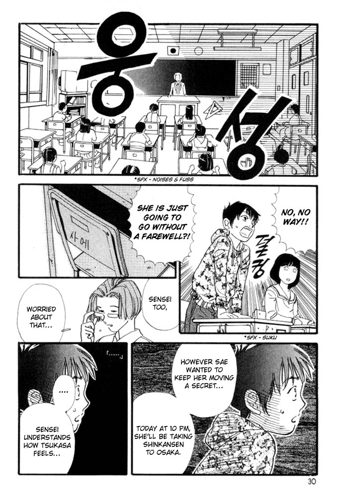 D-ASH Tsukasa, 11 Years Old 第28页