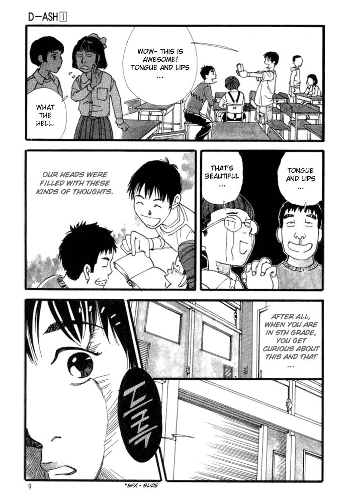 D-ASH 第7页