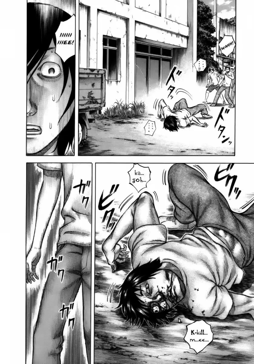 Jisatsutou Ilha do suicidio 第24页