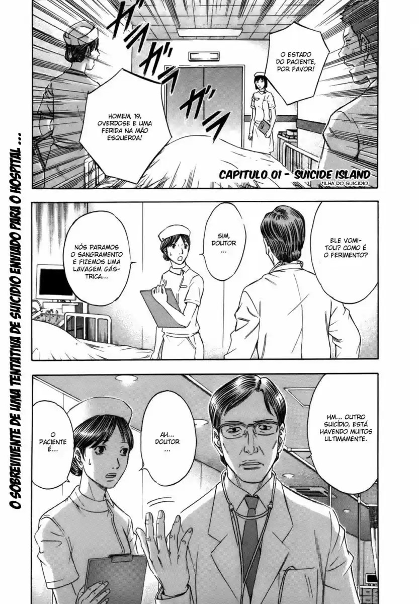 Jisatsutou Ilha do suicidio 第4页