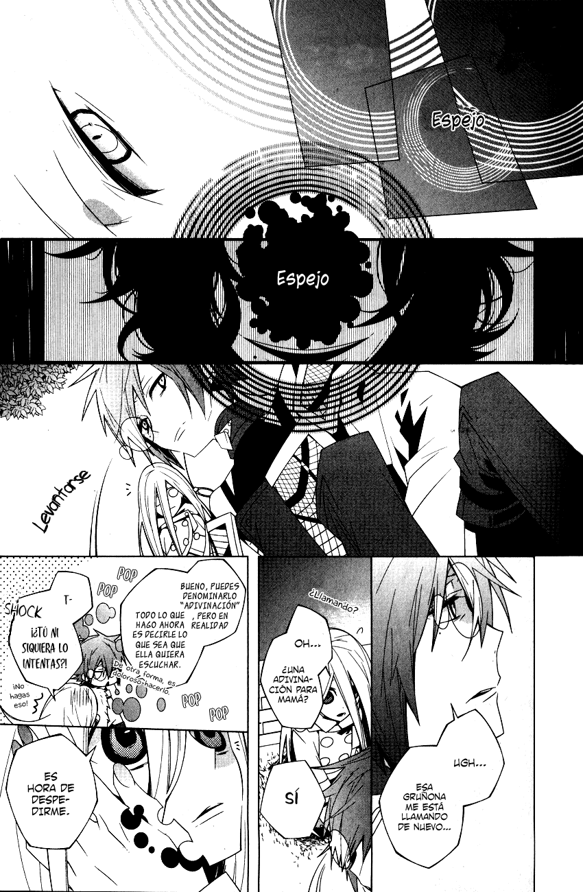 Shiro Ari Empieza el juego 第13页