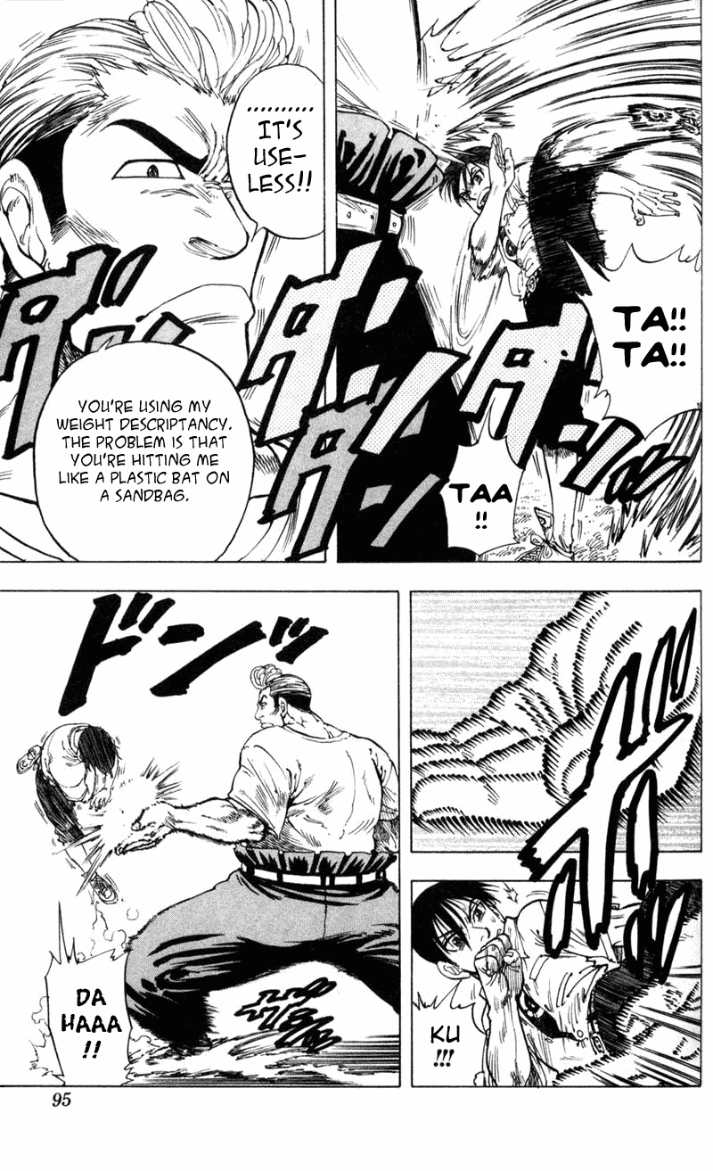 Ultra Red The groaning great arm! Dragon Flame's 2nd military officer, Norio Watanabe 第11页