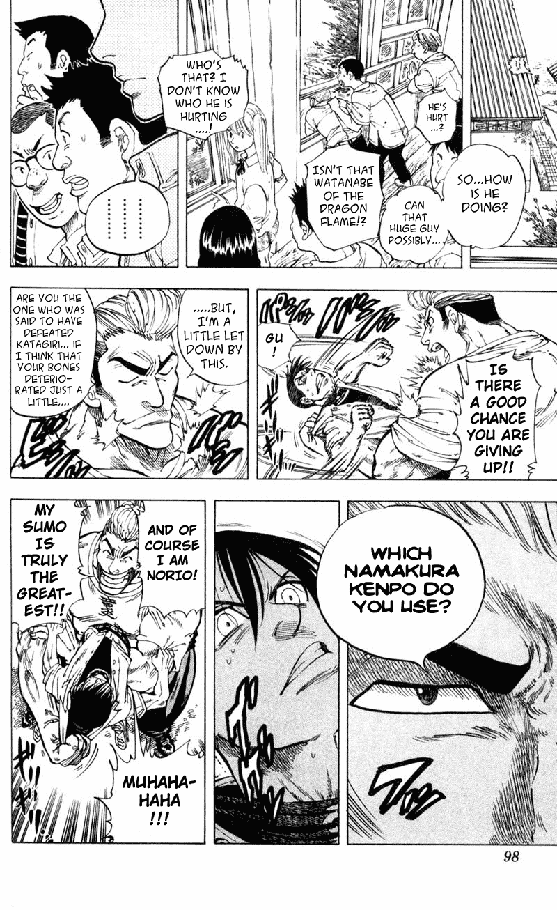 Ultra Red The groaning great arm! Dragon Flame's 2nd military officer, Norio Watanabe 第14页
