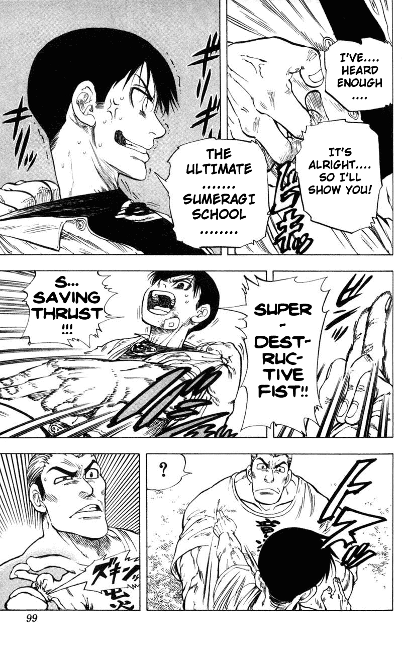 Ultra Red The groaning great arm! Dragon Flame's 2nd military officer, Norio Watanabe 第15页