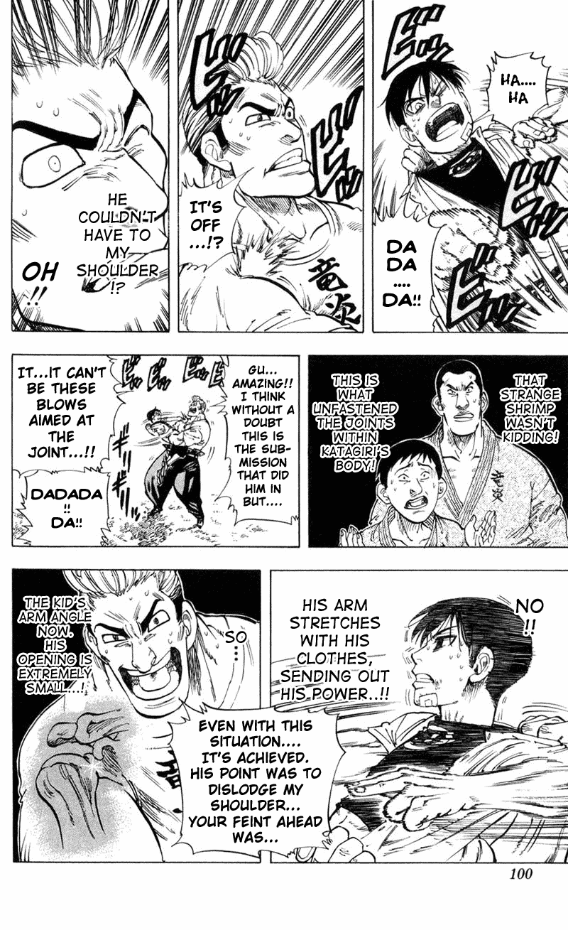 Ultra Red The groaning great arm! Dragon Flame's 2nd military officer, Norio Watanabe 第16页